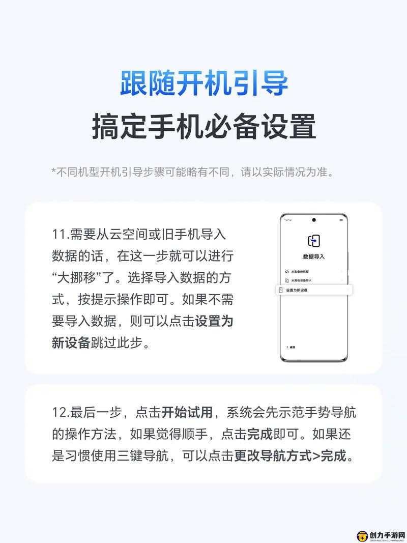 神之荣耀游戏设置功能全面指南，详细解析如何高效使用各项设置